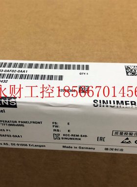 议价6FC5203-0AF02-0AA1 OAFO2-OAA1西门子现货前操作面板12.1￥