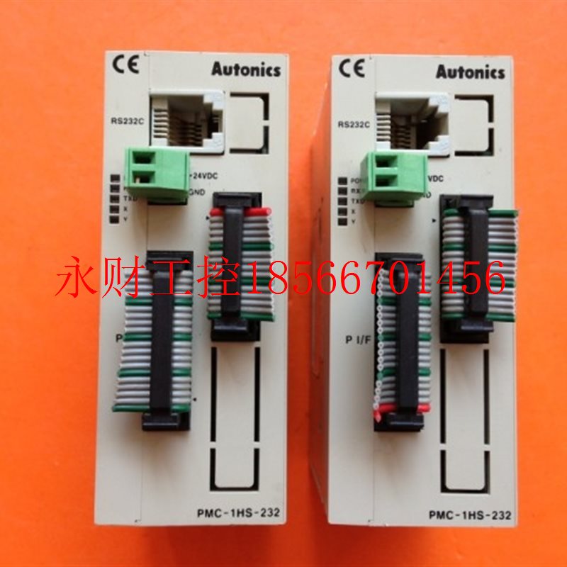 议价AUTONICS  PMC-1HS-232￥