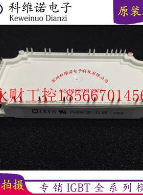 议价GT50PI120T6H-D2 GT50PI120T5H DP50H1200T101729 MUBW50-1￥