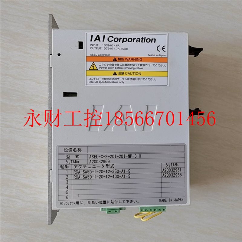 议价日本IAI控制器 ASEL-C-2-20I-20I-NP-3-0(其他规格详谈)￥