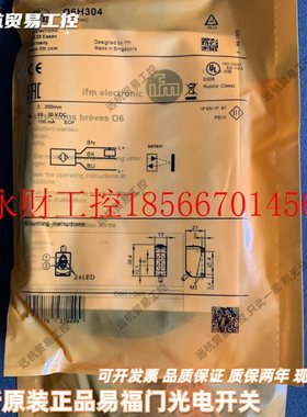 议价IFM原装正品易福门光电 O6W202 O6H708 O6H200 漫反射光电￥