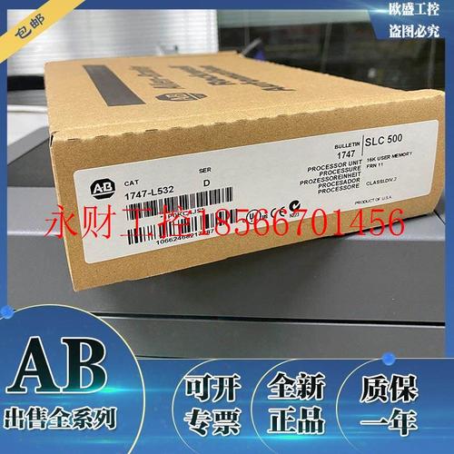 议价1747-L532 SLC 5/03 CPU控制器16K DH-485和RS-232端口 174￥