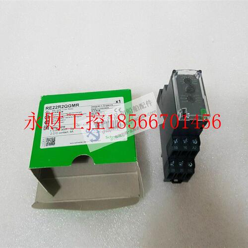 议价全新原装正品施耐德Zelio系列时间继电器星三角启动 RE22￥