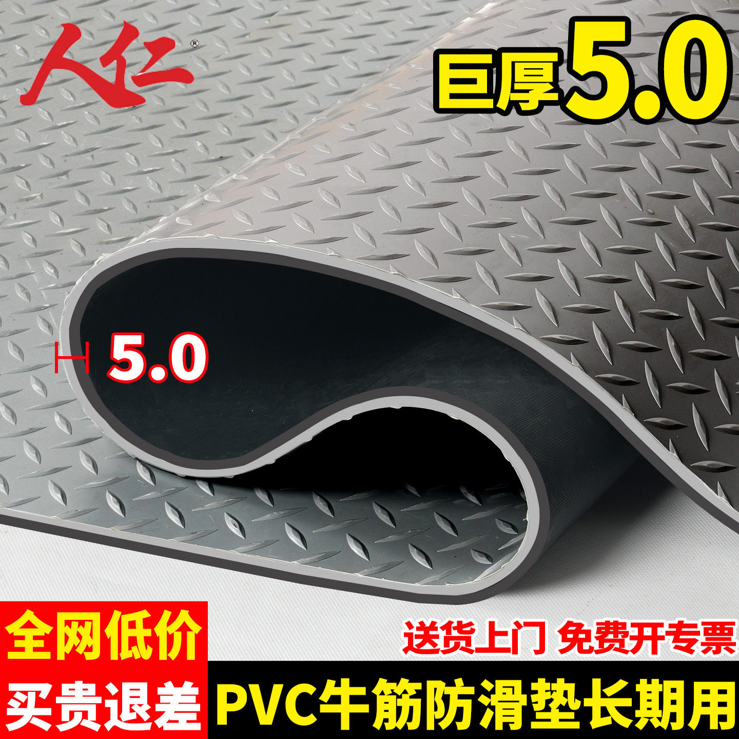 人仁仓库防水防晒阻燃图片
