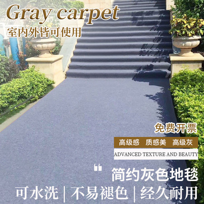 人仁楼梯商用简约风涤纶