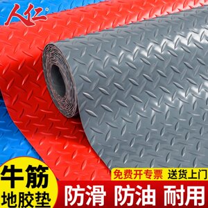 人仁pvc牛筋橡胶塑料厨房防滑地垫拉货车厢铺垫防水防油免洗可擦