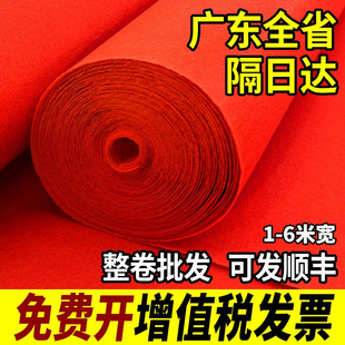 人仁红地毯一次性结婚开业店铺门口满铺舞台楼梯商用农村喜事活动
