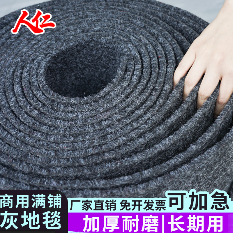 人仁办公室摄影棚轻奢高级防滑