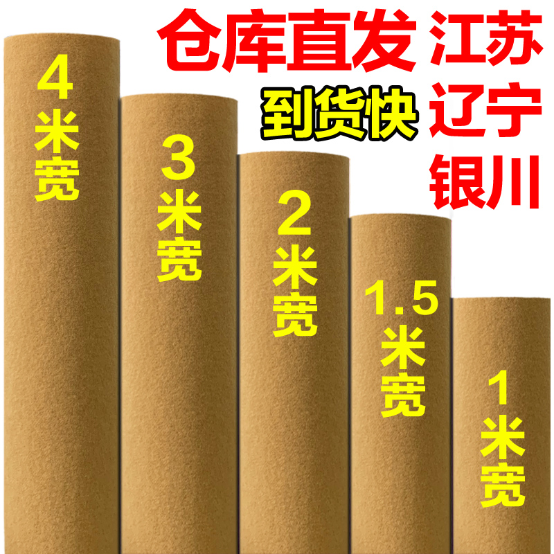 香槟色地毯结婚庆礼驼色深浅咖啡