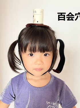 艾灸艾灸头顶百会穴随身灸头部