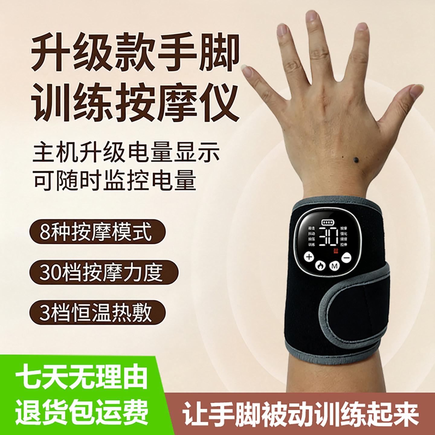 手部腿部肌肉训练器中老年手指手臂按摩器中风偏瘫热敷电动锻炼
