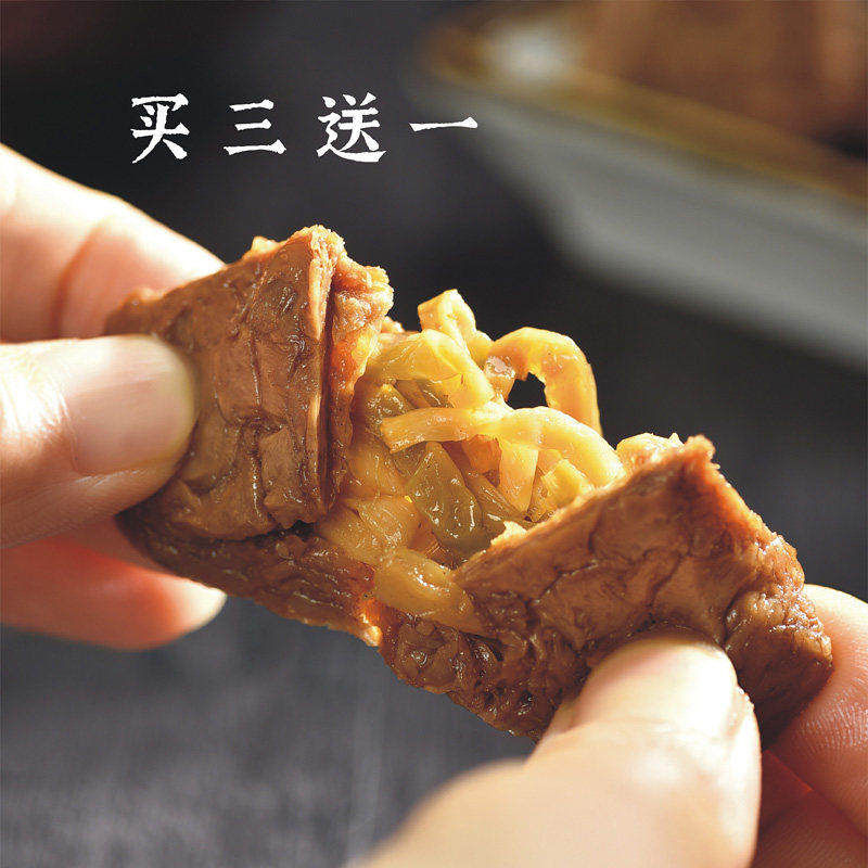 夹笋豆干夹笋丝豆干素肉豆腐干零食小包装即食散装五香辣味五香味