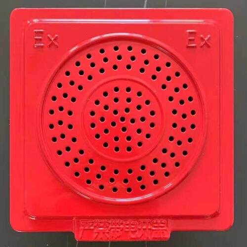 防爆广播扬声器北大青鸟隔爆音箱