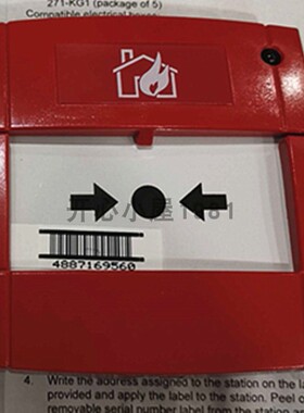 XLS系列霍尼韦尔XLS-271手动火灾报警按钮 全新现货