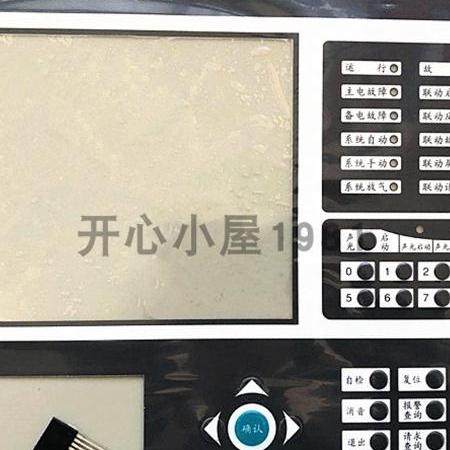 法安通6100主机面膜fant