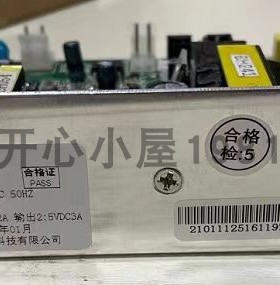 富通尼特 -QB-FT8003 报警控制器AC-DC主电源 IG-K2012内置电源