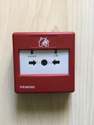 手动报警按钮SIEMENS/西门子