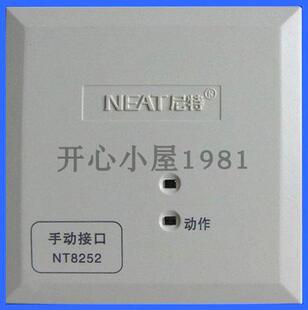 富通尼特NT8252手动接口模块