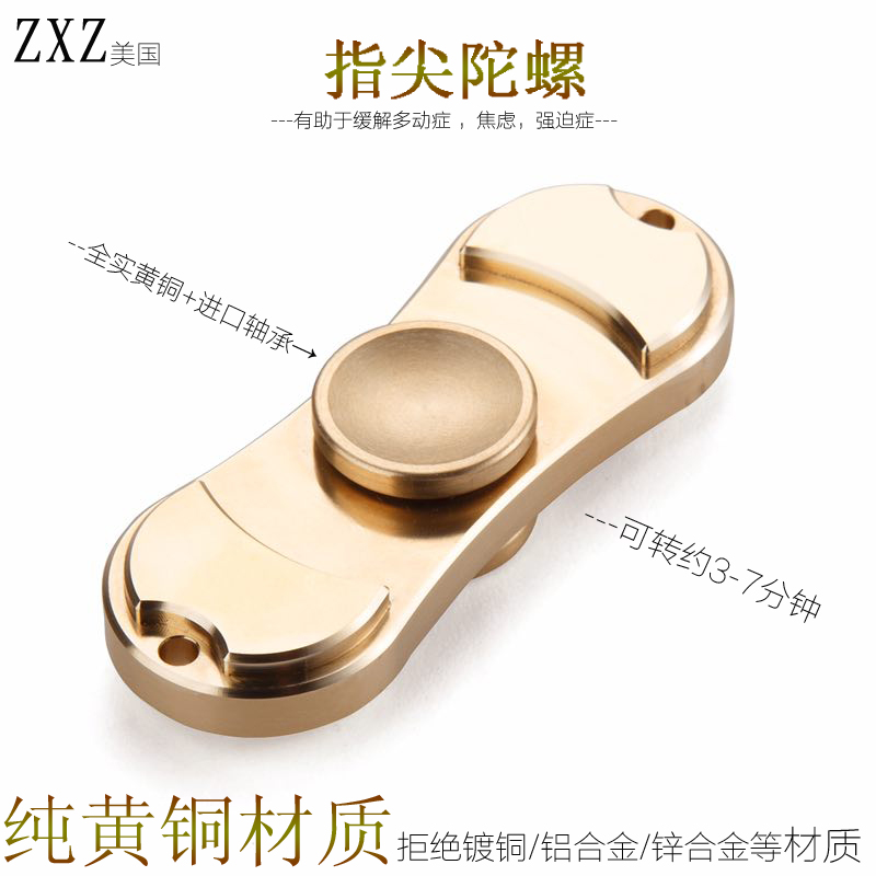 Fidget spinner - Ref 2615867 Image 1