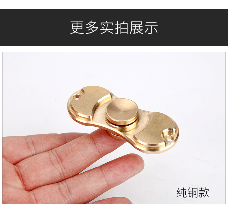 Fidget spinner - Ref 2615867 Image 2