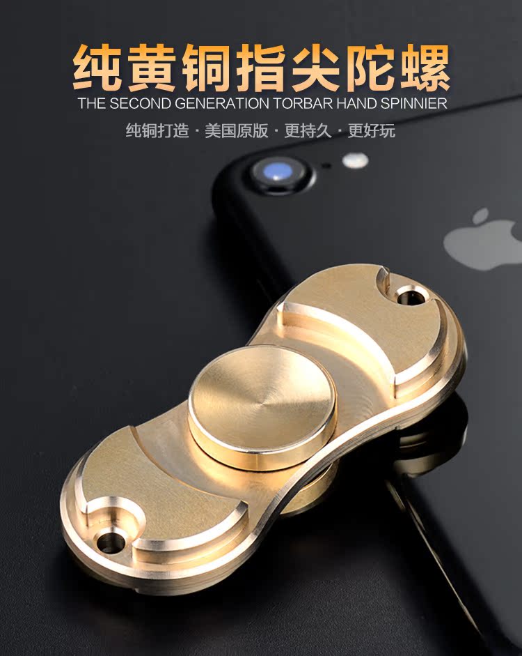 Fidget spinner - Ref 2615867 Image 3