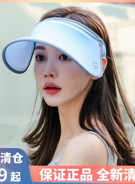 捡漏清仓！正品韩国lets diet防晒帽三代夏季大帽檐紫外线太阳帽