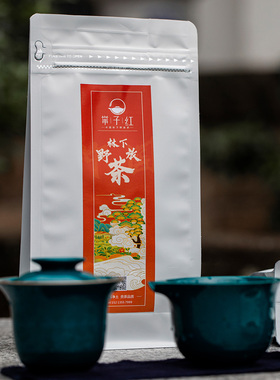 重庆好礼举子红林下野放茶150g送人礼品开州特产野生红茶野荒茶叶