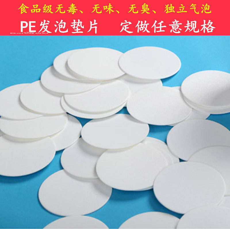 ���ݷ���©�ڵ�ʳƷ���ܷ�ֽ