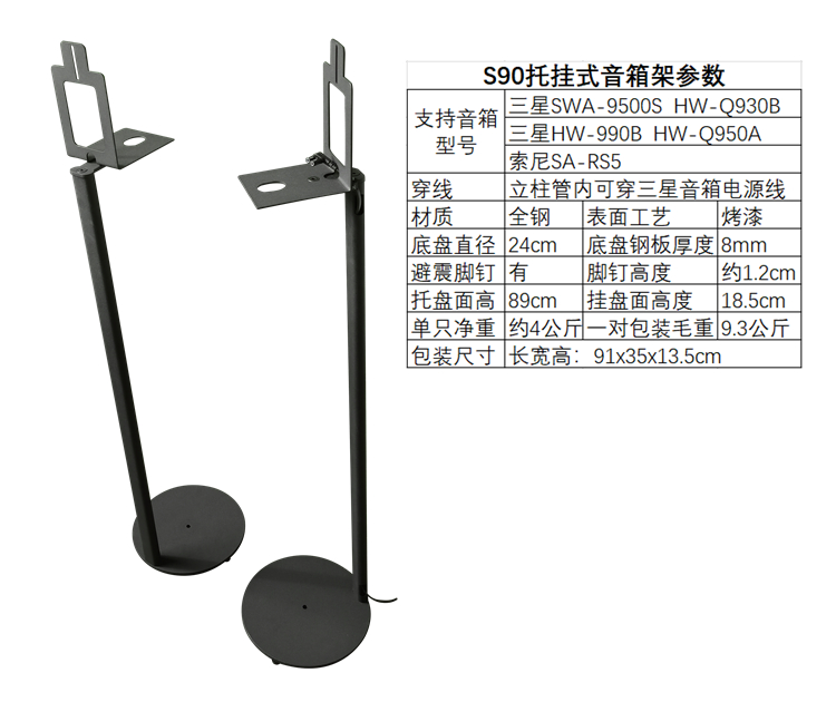 适用于三星索尼内走线偏心靠墙