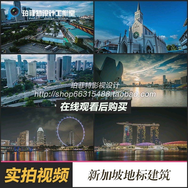 新加坡航拍延时摄影 城市夜景 高楼大厦 地标建筑视频素材
