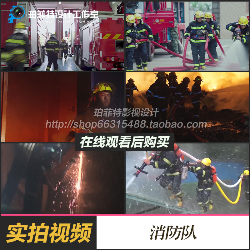 消防队逆行救火抢险出警火灾洪水消防员训练高清实拍剪辑视频素材