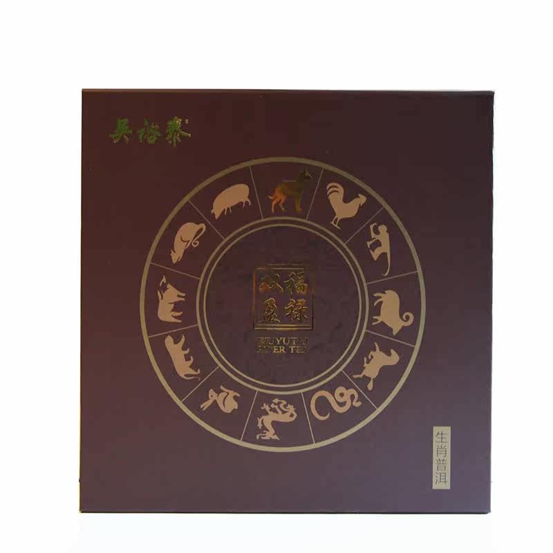 吴裕泰普洱茶 生肖纪念饼狗年（2018年）福禄双盈（生+熟）双饼包