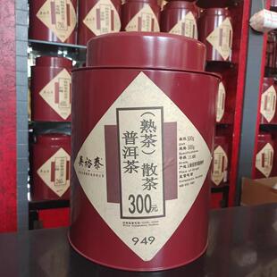 吴裕泰普洱熟茶 散茶300元/斤 云南大叶茶 实体店发货包邮