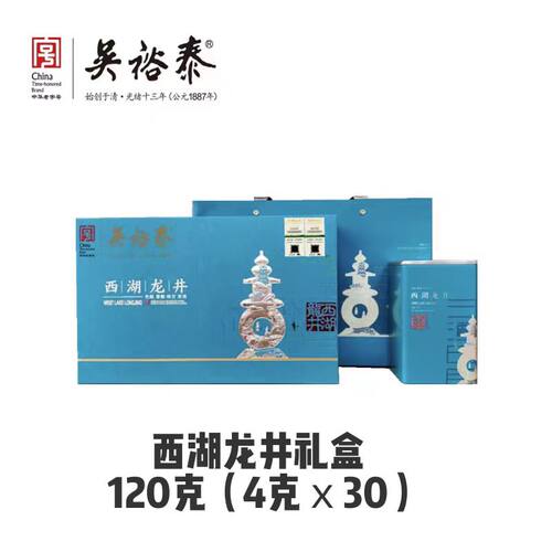 吴裕泰西湖龙井茶礼盒2026年120g