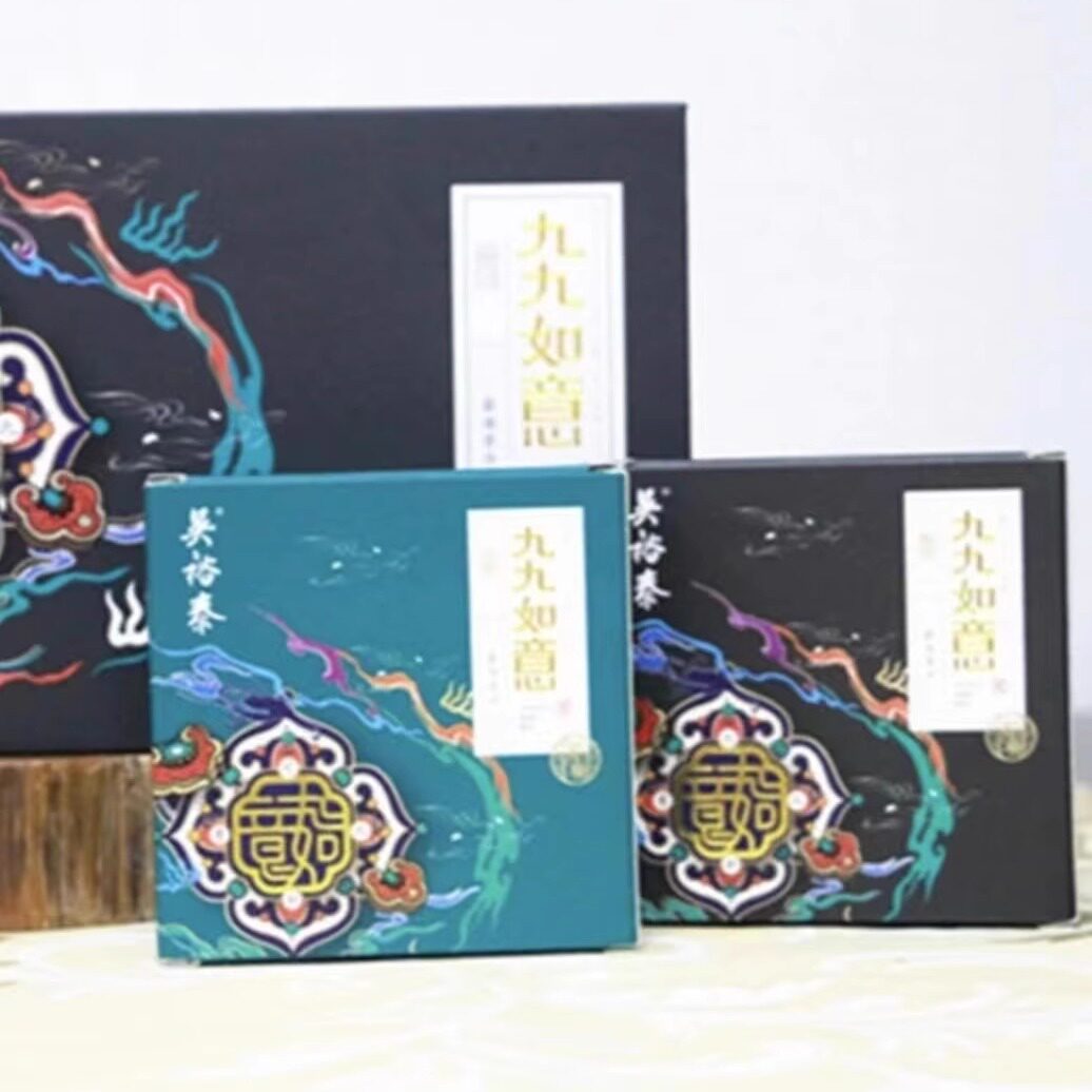 北京吴裕泰普洱茶 九九如意（生茶100克 熟茶100克）随手礼 包邮