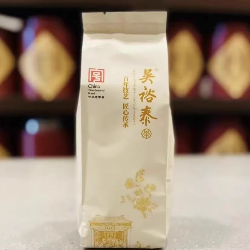 吴裕泰茉莉花茶品鉴装（满60元包邮）现货实体店发货