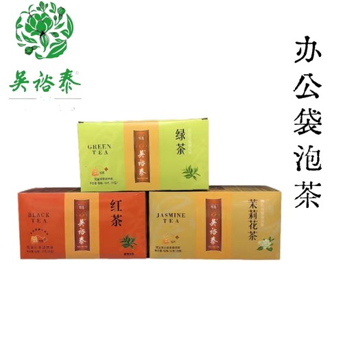 吴裕泰双室袋泡茉莉红茶绿茶50克