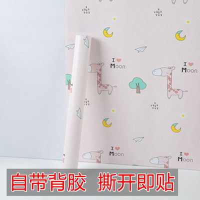 宿舍墙面书桌装饰翻新可擦贴纸