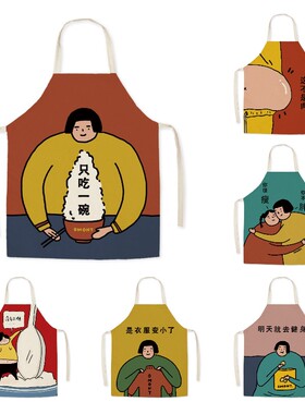 成人儿童可爱布艺围裙 只吃一碗语录可爱围腰餐饮店厨房做饭罩衣