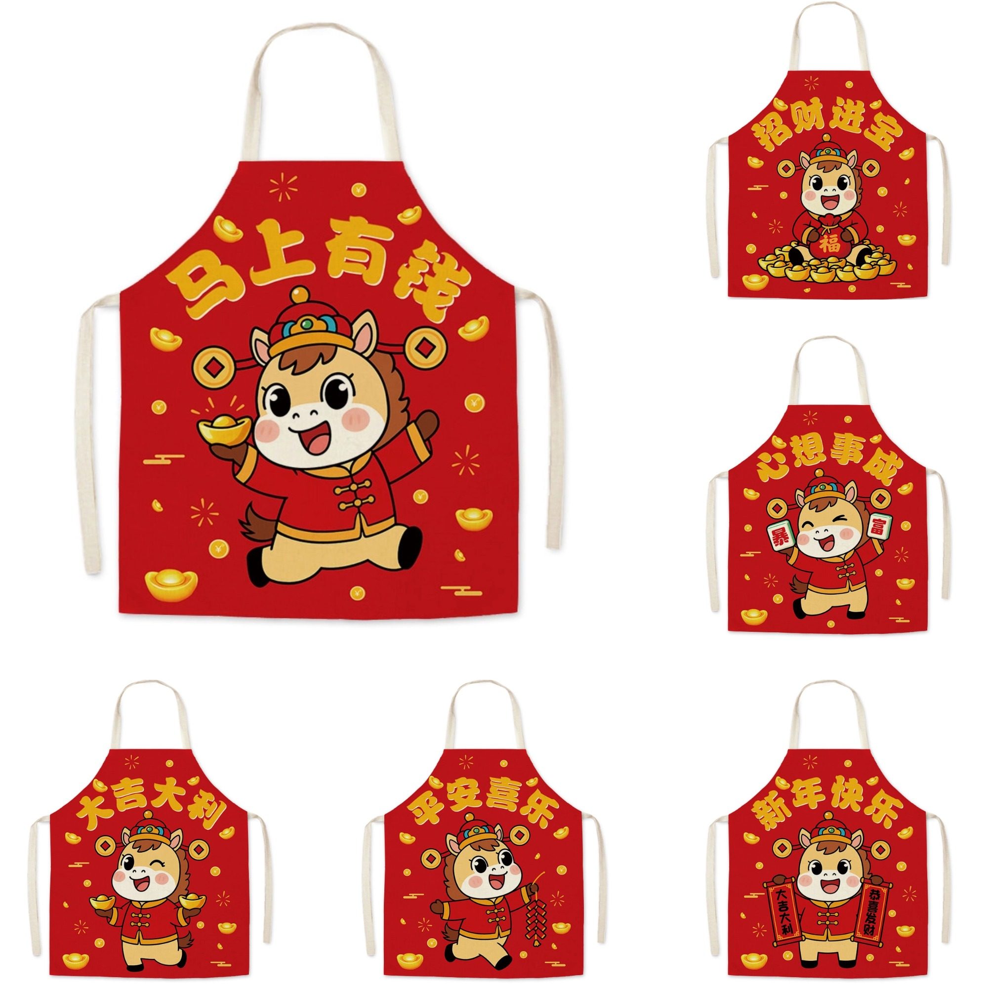 2026马年布艺围裙新年厨烹饪烧烤火锅店可爱喜庆卡通礼品儿童男女,家庭/个人清洁工具,围裙,淘宝优惠券,粉丝福利购,淘宝优惠卷