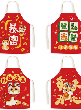 2025蛇年布艺围裙新年厨烹饪烧烤火锅店可爱喜庆卡通礼品儿童男女