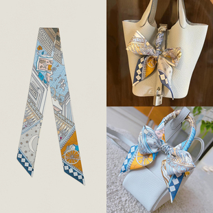 奇珍异宝 H家2023新款双面丝巾小长条绑包包手柄丝带装饰女士领巾