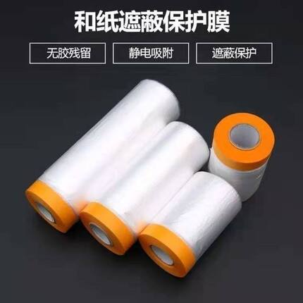 防漏塑料加厚贴合盖布空调清洗防水护墙垫布清洁油烟机室内机油漆