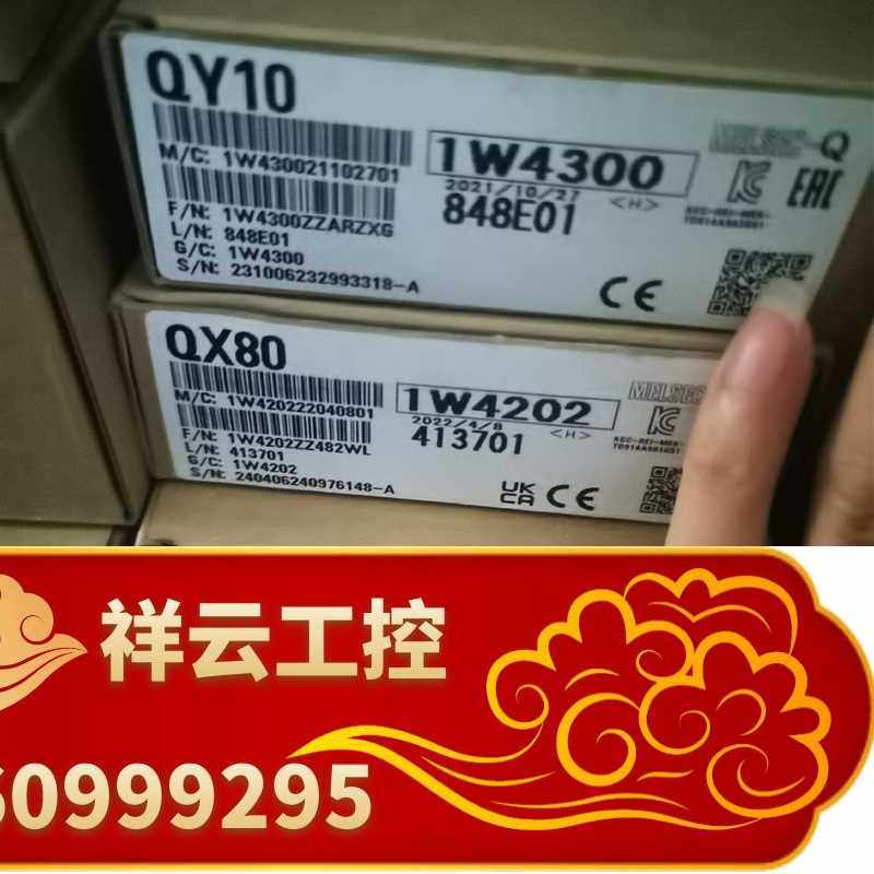 三菱qy10模块,原装正品,工程剩余几台,一年!(可议价