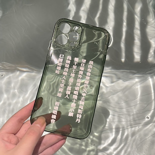 金毛玲出品｜张国荣哥哥文字独白手机壳春光复古电影同款软壳