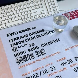金毛玲原创 可定制 香港红馆演唱会门票鼠标垫陈奕迅张敬轩杨千嬅