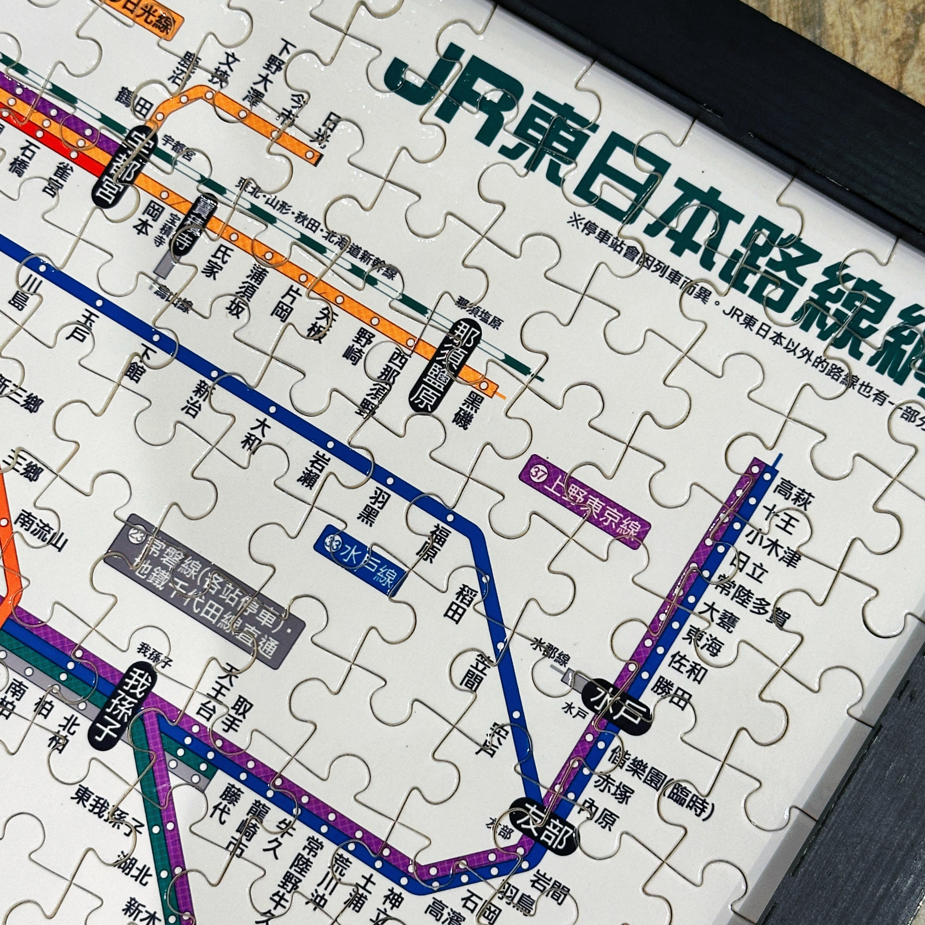 金毛玲出品｜东京铁路周边地铁站点拼图JR东日本铁路迷交智玩具
