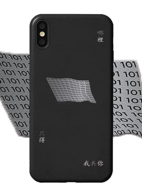 金毛玲原创｜Dear Jane 复古港风粤语歌词手机壳磨砂小众简约软壳