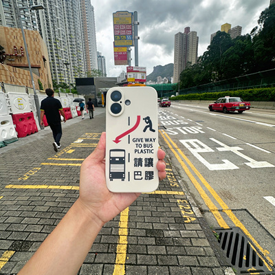 香港巴士迷铁路迷铁道迷手机壳