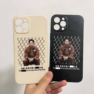 金毛玲出品｜香港年轻人的出路反贪风暴手机壳港风电影个性软壳